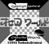 Othello World Title Screen